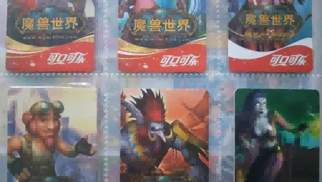 魔兽世界.png 魔兽世界.png