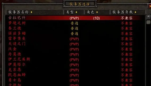 魔兽世界.png 魔兽世界.png