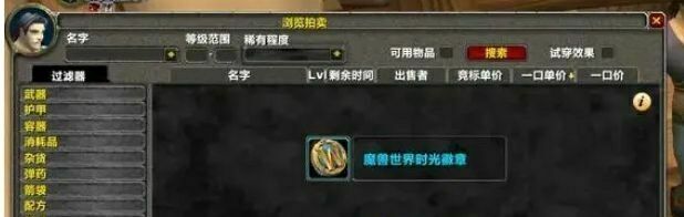 魔兽世界.jpg