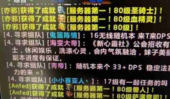 魔兽世界.jpg 魔兽世界.jpg