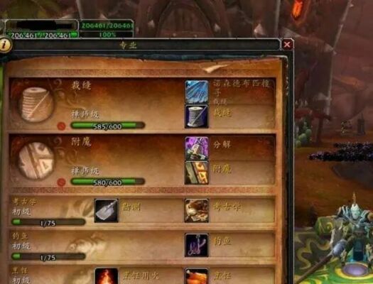 魔兽世界.jpg 魔兽世界.jpg