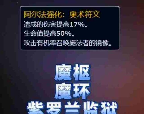 魔兽世界.jpg 魔兽世界.jpg