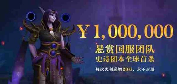 魔兽世界.jpg 魔兽世界.jpg