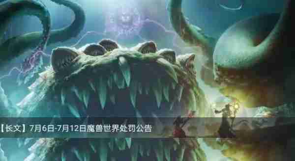 魔兽世界.jpg 魔兽世界.jpg