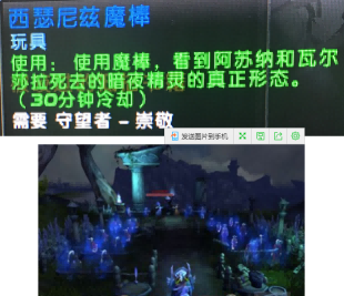 鬼魂新娘领衔!盘点魔兽里让人细思极恐情节