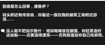 魔兽八卦:聊聊锈水港部落地精的腐败趣闻