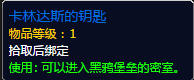 本周更新预告:深风峡谷的乱斗投篮大赛