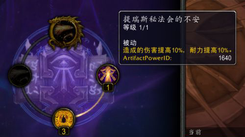 魔兽世界 魔兽世界