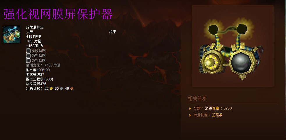 wow8.0工程 wow8.0工程