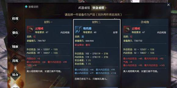 8.0武器战士饰品推荐 8.0武器战士饰品推荐
