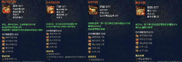 8.0武器战士饰品推荐 8.0武器战士饰品推荐
