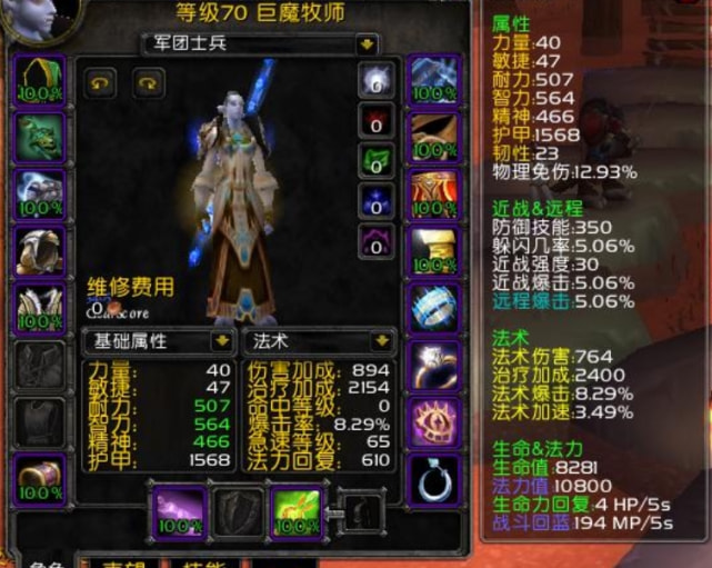 祖阿曼装备.jpg 祖阿曼装备.jpg