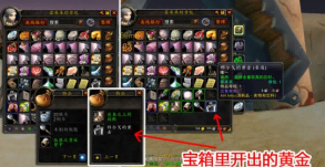 怀旧服afk越来越多 怀旧服afk越来越多