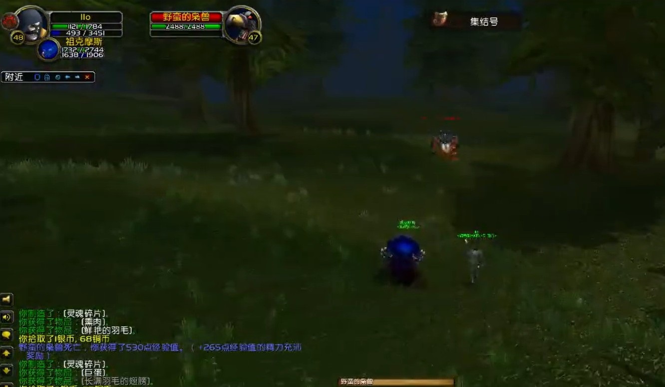 TBC奥法被史诗级削弱.jpg TBC奥法被史诗级削弱.jpg