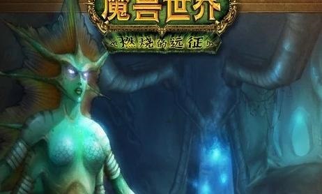风暴要塞和毒蛇神殿尾王无人问津真实原因让人无奈(1).jpg 风暴要塞和毒蛇神殿尾王无人问津真实原因让人无奈(1).jpg