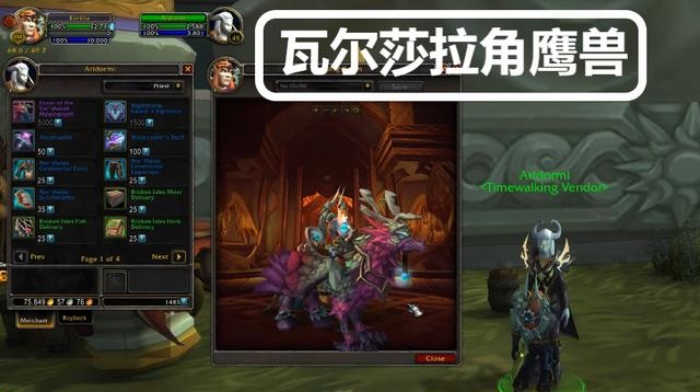 瓦尔莎拉角鹰兽.jpg 瓦尔莎拉角鹰兽.jpg
