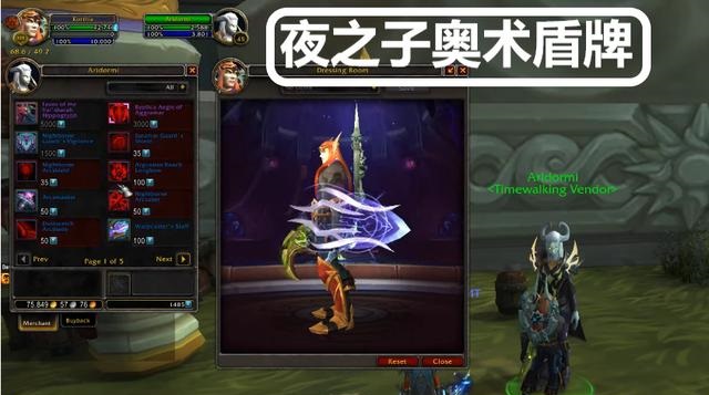 夜之子武器.jpg 夜之子武器.jpg