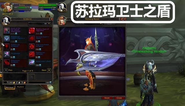 苏拉玛卫士之盾.jpg 苏拉玛卫士之盾.jpg