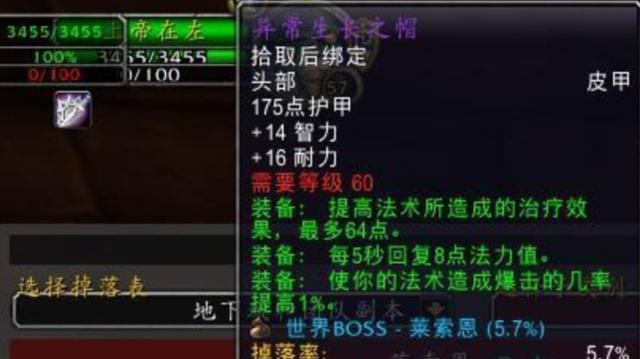 皮甲护腕.jpg 皮甲护腕.jpg