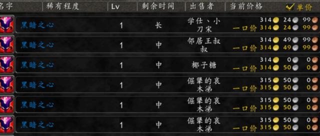 冰冻符文.jpg 冰冻符文.jpg