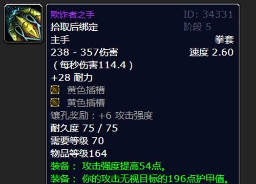 TBC怀旧服.jpg TBC怀旧服.jpg
