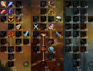 魔兽TBC.png 魔兽TBC.png