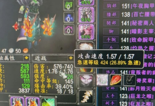 魔兽TBC.png 魔兽TBC.png