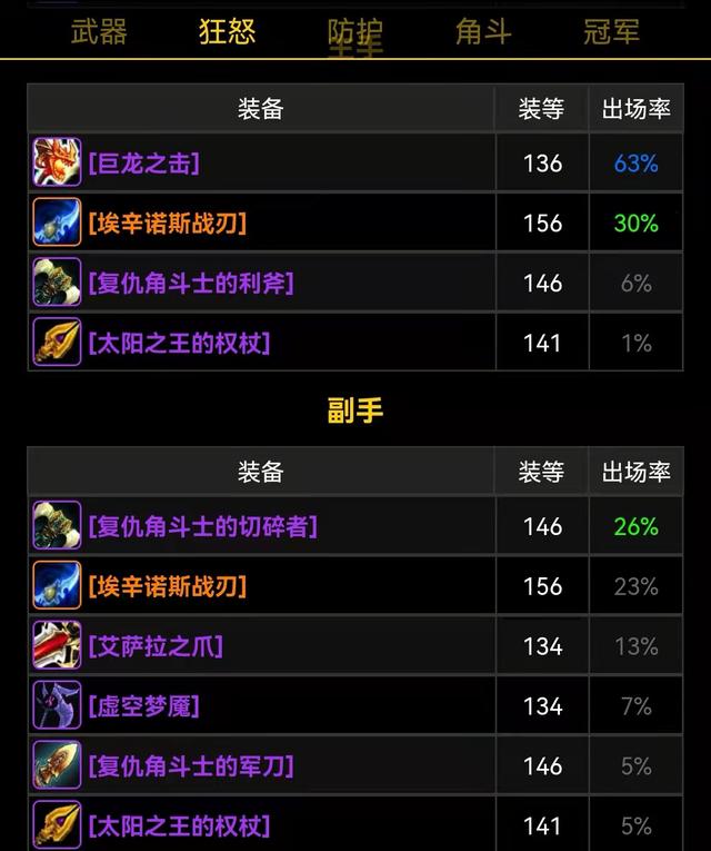 魔兽TBC.jpg 魔兽TBC.jpg