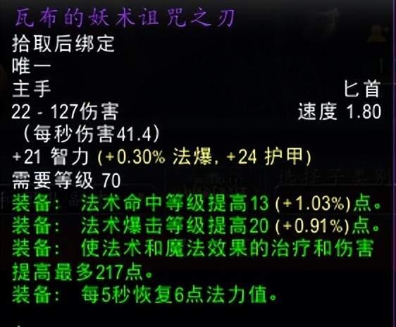 TBC怀旧服.jpg TBC怀旧服.jpg