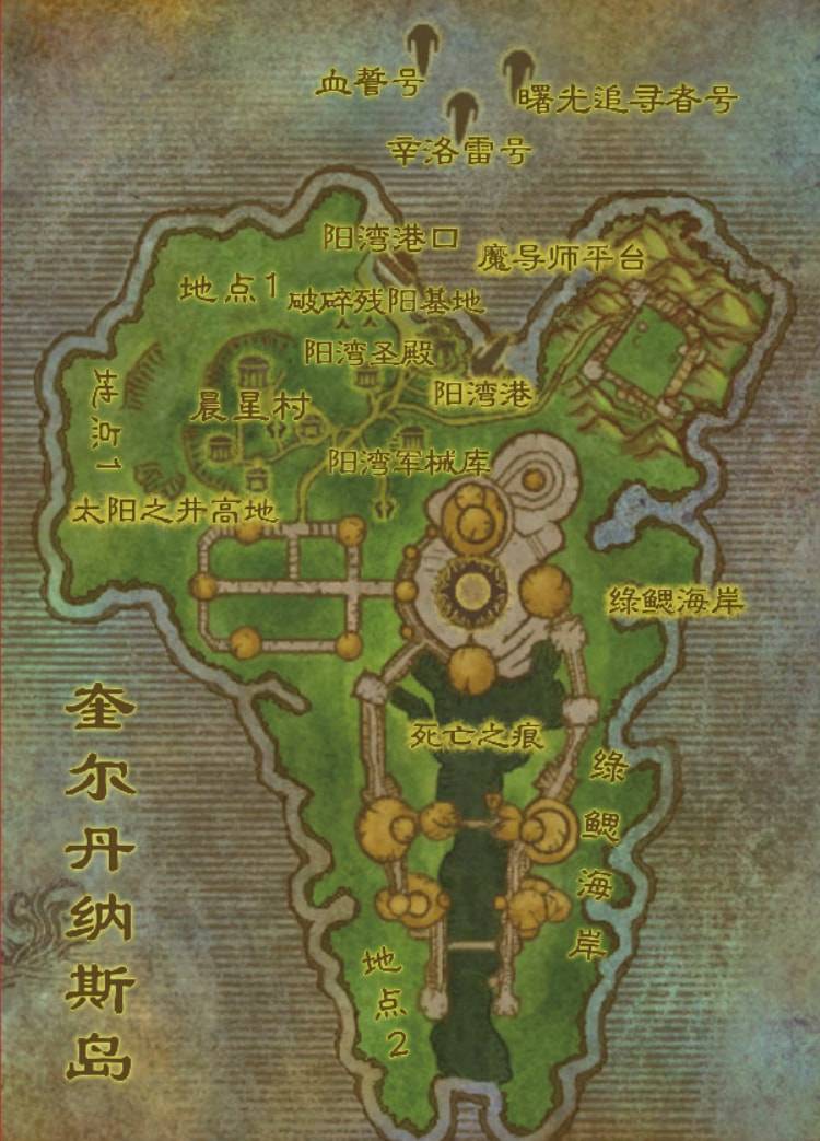 奎尔丹纳斯岛.jpg 奎尔丹纳斯岛.jpg