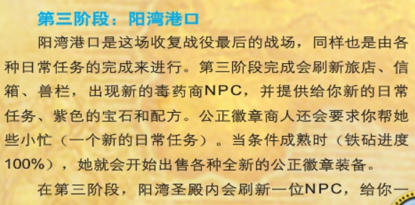 奎尔丹纳斯岛 奎尔丹纳斯岛