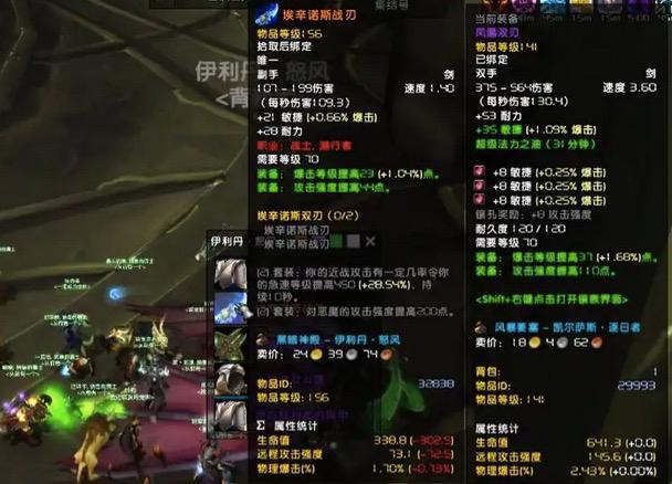 TBC怀旧服.jpg TBC怀旧服.jpg