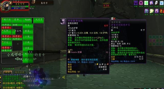 TBC怀旧服.jpg TBC怀旧服.jpg