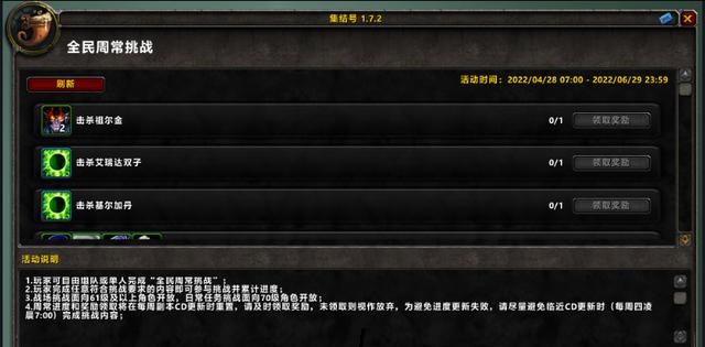 TBC怀旧服.jpg TBC怀旧服.jpg