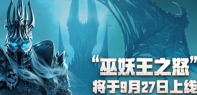 WLK版本 WLK版本