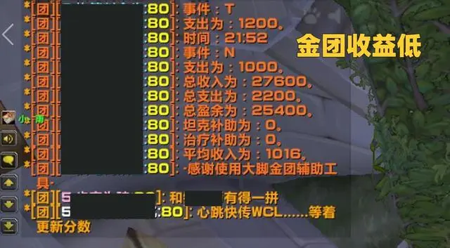 WLK怀旧服.png WLK怀旧服.png