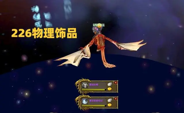WLK怀旧服.png WLK怀旧服.png