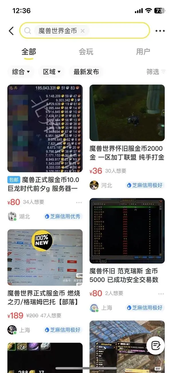 暴雪游戏.png 暴雪游戏.png