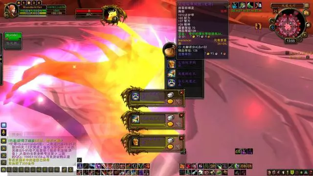 魔兽世界.png 魔兽世界.png