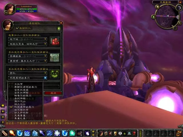 魔兽世界 魔兽世界