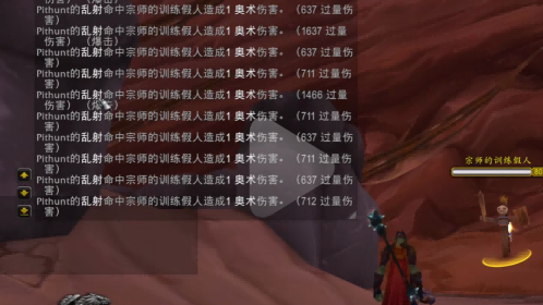 魔兽世界.png 魔兽世界.png