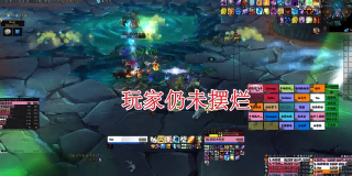 魔兽世界.png 魔兽世界.png