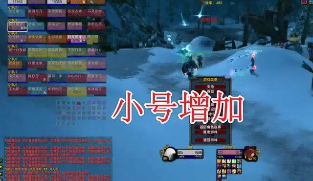 魔兽世界.png 魔兽世界.png
