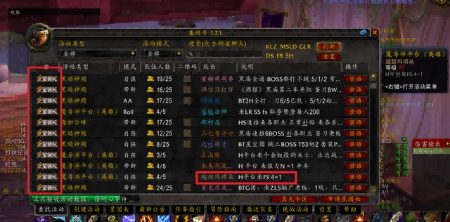 魔兽世界.png 魔兽世界.png