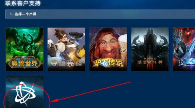 魔兽世界.png 魔兽世界.png