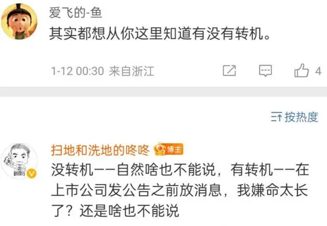 暴雪.png 暴雪.png