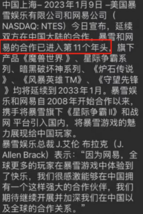 暴雪.png 暴雪.png