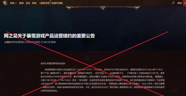 暴雪.png 暴雪.png