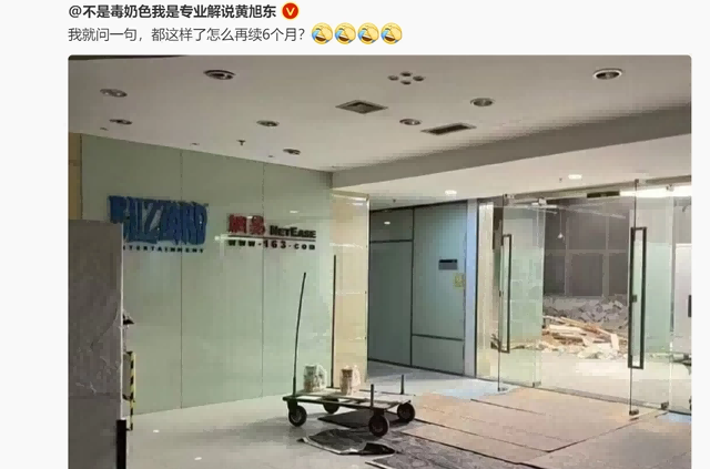 暴雪.png 暴雪.png