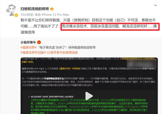 暴雪.png 暴雪.png